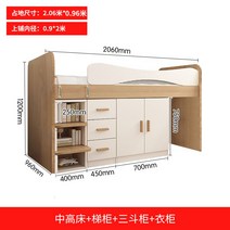 벙커책상침대 벙커침대 원목 어린이침대 2층침대 침대책상세트, 형식, 옵션10