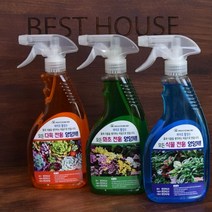 활성수 500ml 식물 500m 식물 영양제 바이오 영양제 활성수 바이오, 모든 식물전용 블루