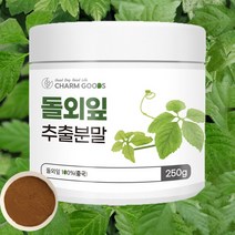 Healthhelper_돌외잎추출분말 250g 사포닌/ 돌외잎추출물20배농축 분말100% 돌외잎 고농축사포닌함유 인삼의 6배 & AMBK, 1개), 1개