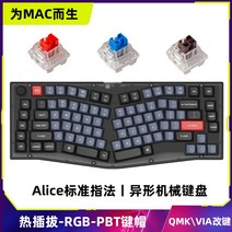 키크론 V10 앨리스 배열 기계식 키보드 Keychron, 노브 버전 블랙 반투명, Kpro 레드(적축)