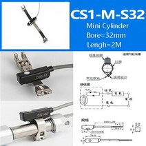 에어실린더 공압실린더 1pcs 공기 공압 실린더 cs1-j 자기 리드 스위치 센서 근접, cs1-m-s32, 1개