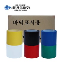라인테이프 (100mm x 33m -20개입) 1box, 화이트