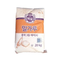 백설 밀가루 중력 3등A 20kg, 단품