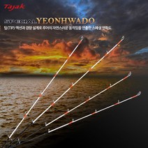 타작 스페셜 연화도 (초릿대1개만) 연화도초릿대만 초릿대 루어초릿대, *D* S802UL스피닝초릿대