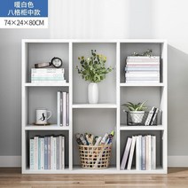 수납장 1200 3단 책장, 흰색 8 칸