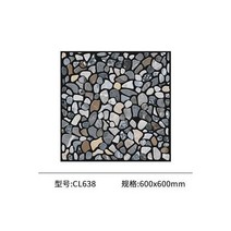 자연석 바닥 스톤 아트 타일 줄눈 리모델링 식물원, 600x600, CL638