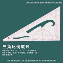 다목적공구세트 많다 기능 디자인 비율 피딩 복장 놓다 사이즈자 제판함 공구모음세트 커팅 커브 굽는 판을 2890755314, 삼각 비율 피딩