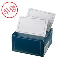 [세종상사] 총 50매 투명 라벨지 2 X 7 cm 25매 4 X 7 cm 25매, 2 X 7 cm / 4 X 7 cm  각각25매, 2개