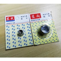저렴한 전기 트리머 척 및 너트 1/4 