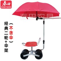 이동식 고추따는 의자 고추따기 기계 이동차 바퀴달린 수확기 딸기 밭일 휴대용 농기구, 접이식 2륜 쿠션 + 우산꽂이 (우산 제외)개