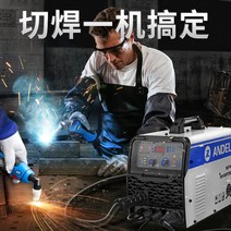 가정용 논가스 용접기 휴대용 소형 노가스 고출력, 중공업 350 (절단가스 실드 용접) 380V-가스 실