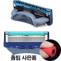 질레트 프로글라이드 호환용 면도기날 면도날, 4팩, 4개입