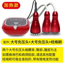 림프 마사지기 볼 홈쇼핑 미니 무선 진동기 흡입기 가정용 캔 청소 경락솔 전신, 구성 5