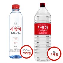 깊은바다 해양심층수 사랑해 경도300 500ml x 20개 2L x 6개