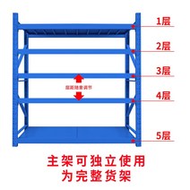 고릴라 랙 물류 창고 중량 선반 공장 철제 앵글 수납장, 블루 - 5단