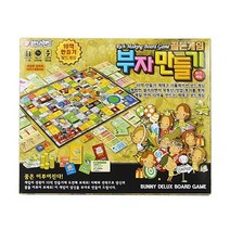 (파티피아)부자만들기 보드게임 _74563EA, 상미 본상품선택