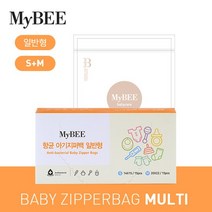 마이비 항균 아기지퍼백 일반형 S+M, 없음