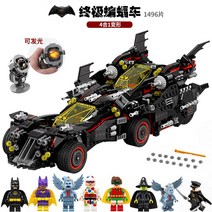 호환 레고 배트 모빌 자동차 차량 텀블러 배트맨 76023 76239 중국 블럭 블록, F.배트맨 4인승 전차 1496편 현물