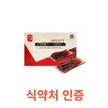 한삼수 - 고려홍삼정과골드 300g (10포)식약처 식약청 인정 인증 해썹 haccp 선물세트 뿌리 홍삼 당절임 국산 국내산 액상과당 올리고당 건강 선물 금산 홍삼정과 홍삼정, 10포X2박스