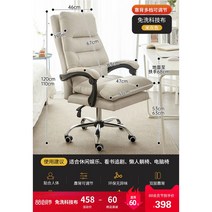 의자 가정용 방수 사무실 학생용 푹신한 사무용 의자, 강철 발, 고정손잡이, 라이트 브라운 (무세척 극세사 가죽)