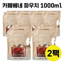 카페베네 대용량 파우치 1000ml 액상커피 아이스커피, 헤이즐넛 2팩