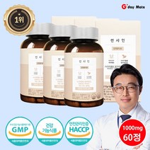 변비 상쾌한 쾌변 변비직빵 숙변제거 한방에 해결 썬샤인 중앙미생물 연구소개발 60g [그다이마잇], 180정(3개월분) 3통