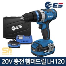 ES산업 LH120 20V 충전 함마 해머 드릴 배터리 2개 세트