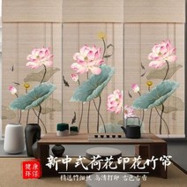 전동롤스크린 사무실블라인드 가림막 커스텀 연꽃 프린트 대나무 발굽 커튼 차광 오피스