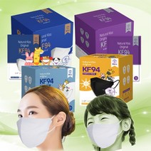 새부리형 KF94 KFAD 보건용 편안호흡 인증 국산 비말차단 프리미엄 고급형 대형 중형 소형 유아 어린이 마스크 미세먼지 초등학생 학교 회사 관공서 단체 내추럴키스, KF94블랙-어린이형50매