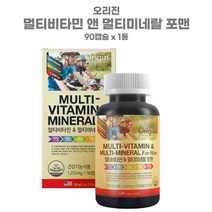 비타민 미네랄 남성 남자 종합비타민 오리진 멀티비타민 앤 멀티미네랄 포맨 90캡슐, 1개