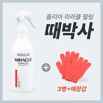 올리아 미라클필링 케어 때박사 플러스 3병+때장갑 때필링 각질제거 때밀이 필링젤, 300ml, 1세트