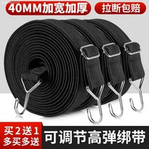 타프웨빙스트랩 로프 조임기 슬링바 두꺼운 화물차 납작한끈 밧줄 전용 자동차 트레일러 끈으로 묶다 포장 화물, T05-4CM넓고두꺼운 2.5미터