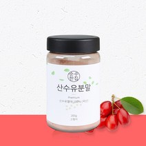 산수유분말 200g, 1개, 단품