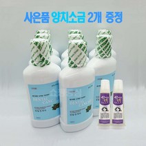 [쇼핑중심]신개념 한방가글 4병/ 8병 감사선물제공 대경제약 덴탈캔케어 250ml 충지예방 입냄새제거 구강청결제 체크가글