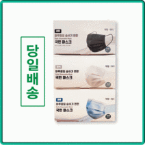 [고급OPP개별포장작업단가입니다 국민마스크 마스크 부드럽고 편안한 일회용마스크 덴탈마스크, OPP아르카마스크 화이트 소형여성용