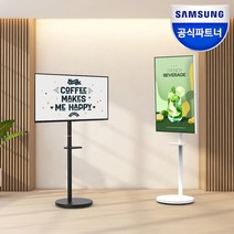 삼성전자 32인치 IPTV M5 스마트 모니터 S32CM500E + M5 전용스탠드 패키지 삼탠바이미 카멜마운트, 모니터(블랙)+스탠드(블루)