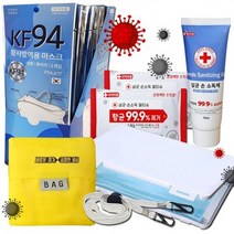 판촉물/100개/미국FDA승인/의약외품KF94마스크50매 손소독제70ml 1개 향균소독물티슈10매2개 마스크목걸이, 기본100개구매시, 인쇄없음