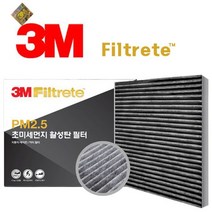 3M 코나 에어컨필터TM-91 자동차용에어컨필터 활성탄필터 히터 공기정화