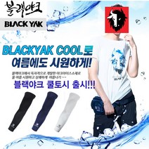 블랙야크 쿨토시 2019년 신상품 3종 [블랙 화이트 네이비]