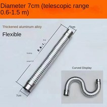 내화 가스 온수기 텔레스코픽 60-120mm 알루미늄 일반 배기 자동차 흡입 파이프 길이 연장, 03 diameter 7cm
