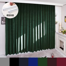 벨로아 벨벳 무대용 방음 방한 암막커튼 7color 나비주름 450x240cm+레일 타이백