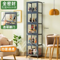 레고 장식장 진열장 거실 수납장 피규어 인테리어 콘솔 건담 대나무 프레임, 5단 40cm