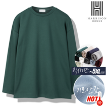 [해리슨*] [해리슨]해리슨 루즈핏 기모 무지 긴팔티 HA-1477 MELF1015