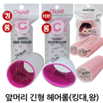 윤원상사 앞머리 긴형 특대 찍찍이 헤어롤 구르프, 1개, 07-악어핀(2P)