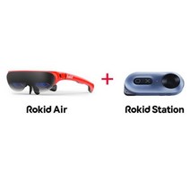 VR 블록체인 VR게임Rokid-Air 3D AR 안경 접이식 VR 스마트 홈 플레이 게임 연결 휴대 전화 개인 4K 대형, 한개옵션1, 04 Red and Station