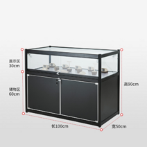 선반 디스플레이 매장 유리 주얼리 휴대폰 진열, 블랙 100x50x90CM