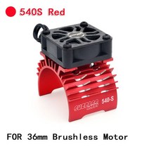 4륜구동오프로드rc카 고속주행 SURPASS HOBBY 38-39mm 36mm 40-42mm 55-58mm 브러시 모터 냉각 팬 홀더 380, 10 540S Red