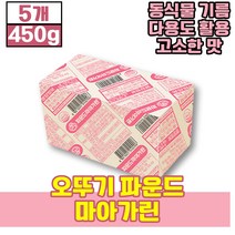토스트마가린 판매순위 상위인 상품 중 리뷰 좋은 제품 추천