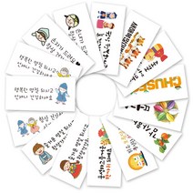 [3시이전 당일출고] 명절 추석 설날 기념일 용돈봉투, 3장, 용돈_076