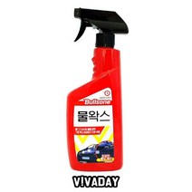 쭈bhnj__MY 불스원 물왁스550ml 광택제 세정 자동차 세차 청소 차량용 관리♥hopenjoy!, ♥myHoney-쇼핑, ♥hopenjoy!